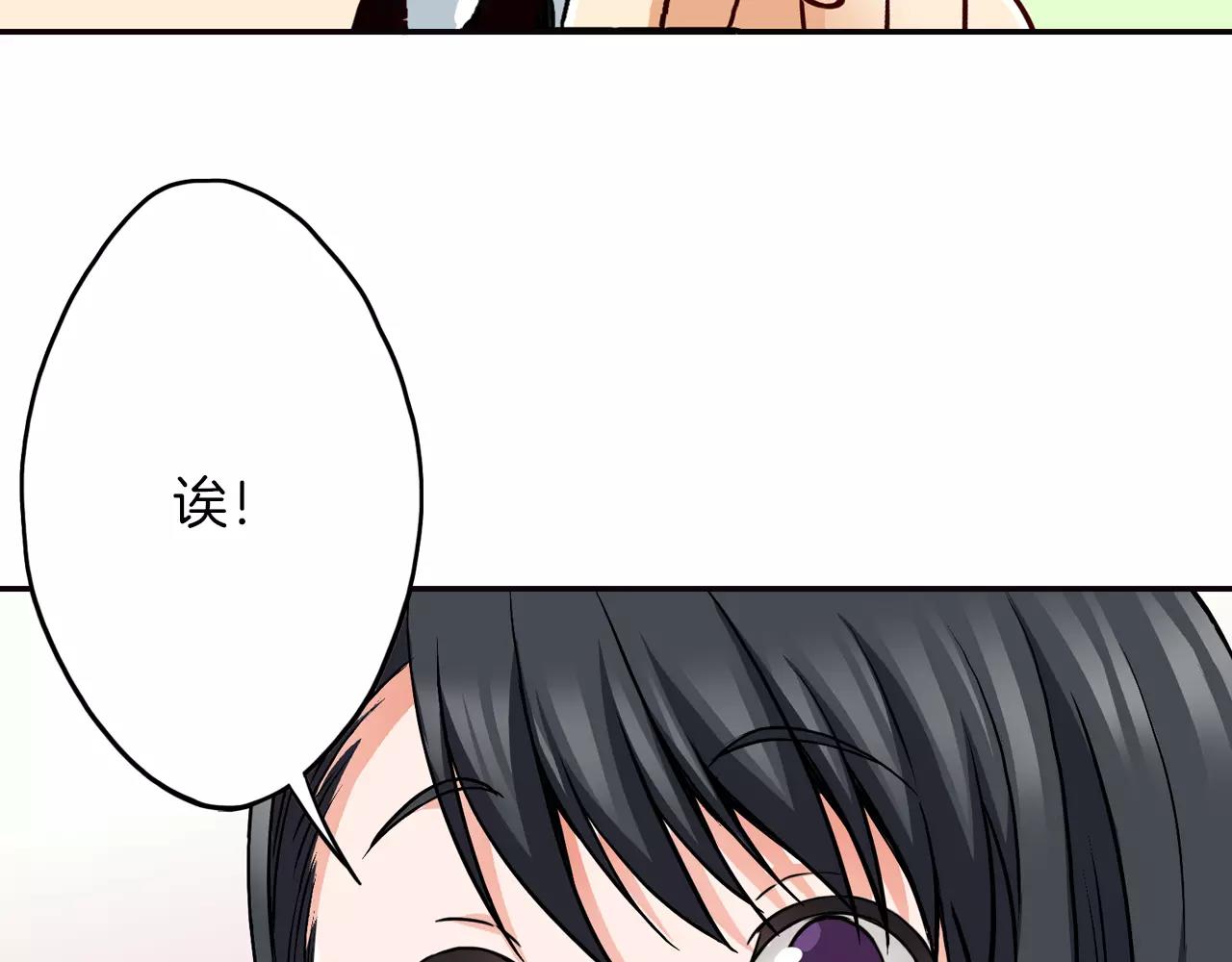 第13话 无法控制的心72