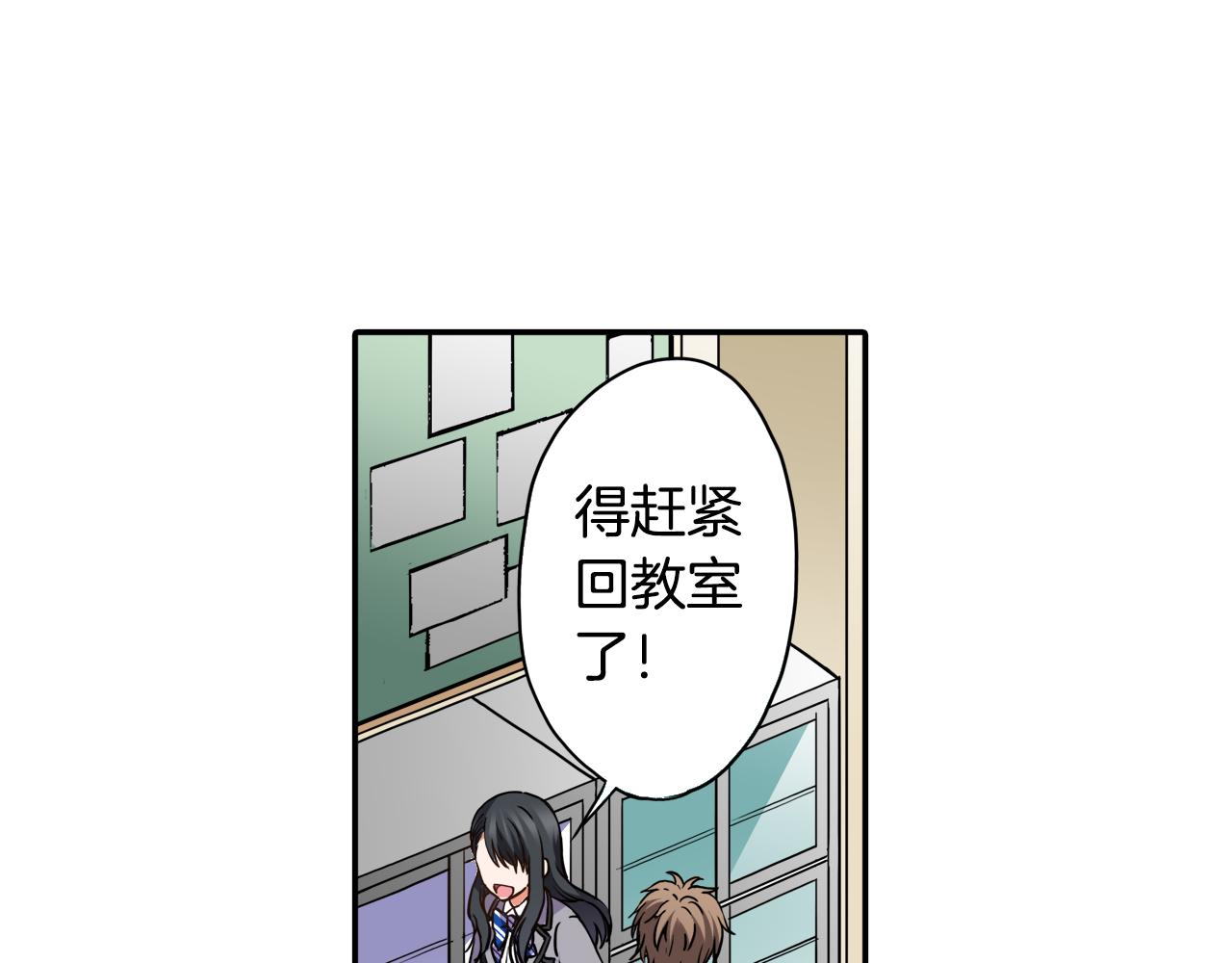第8话 命中注定？52