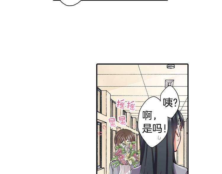 第3话 转学生13
