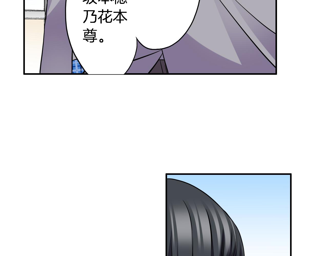 第11话 第一次亲密接触35