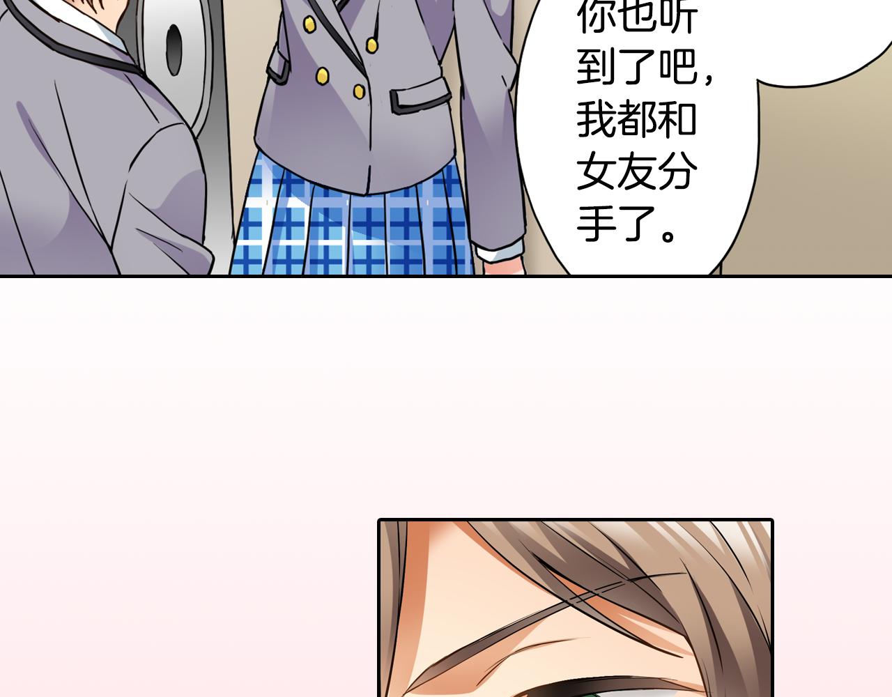 第4话 恼怒58