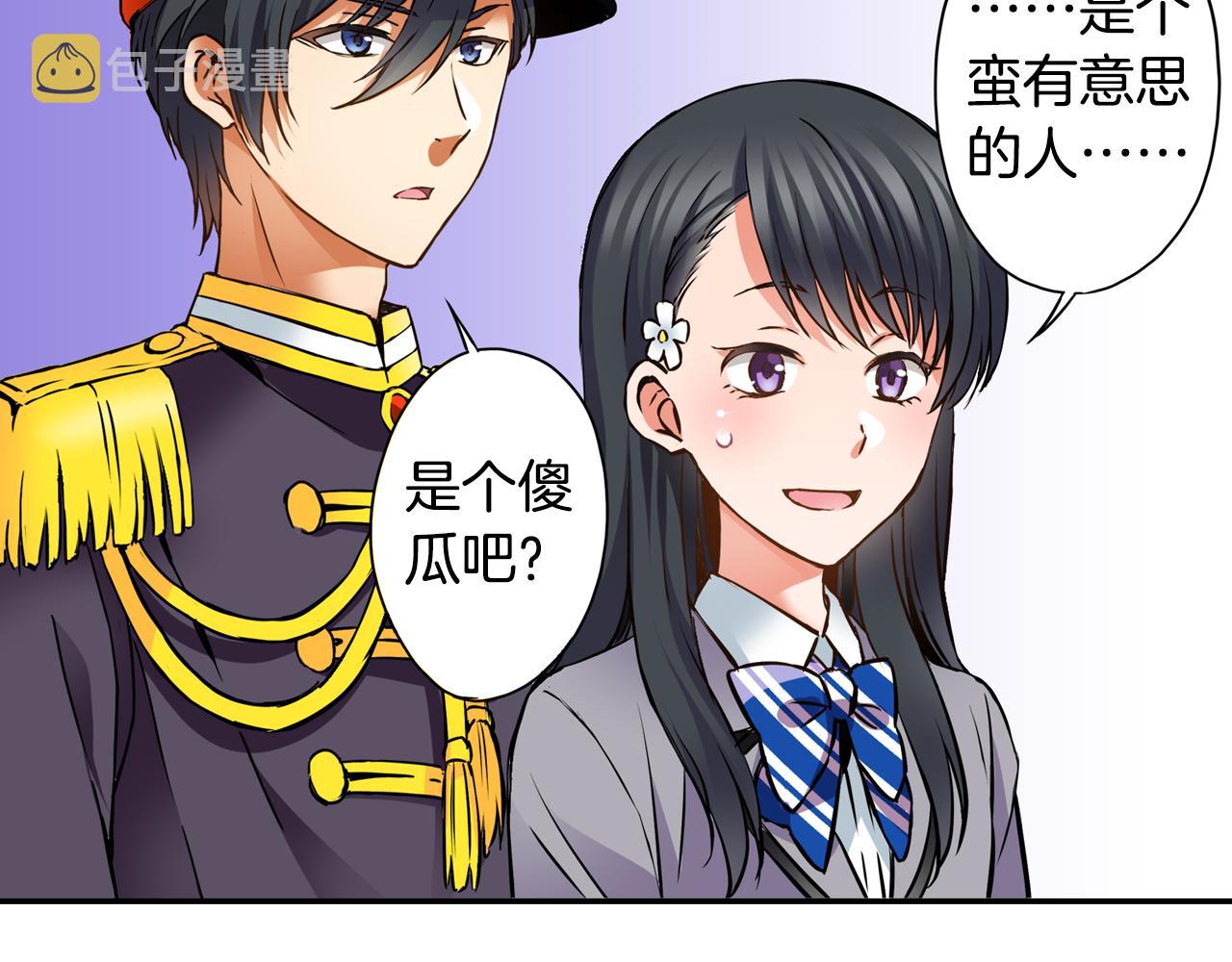 第8话 命中注定？85