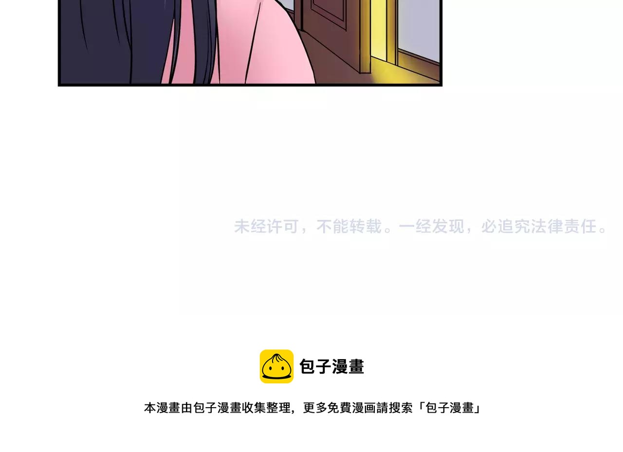 第20话 我该怎么解释45