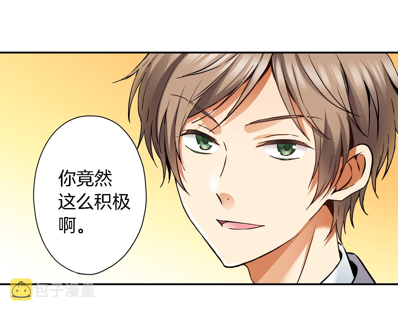 第12话 继续努力55