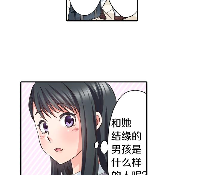 第3话 转学生33
