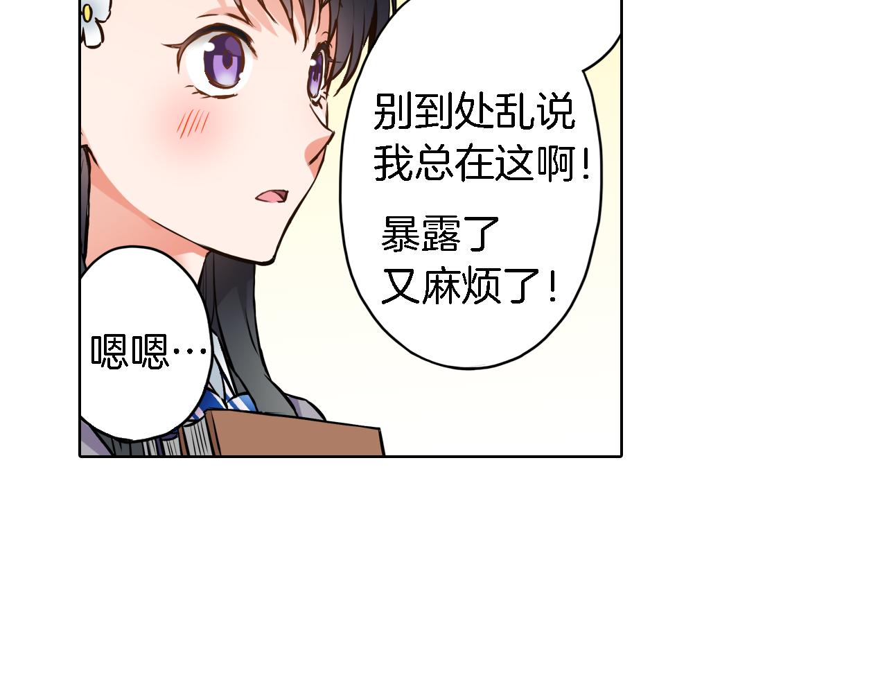 第9话 临时客串43