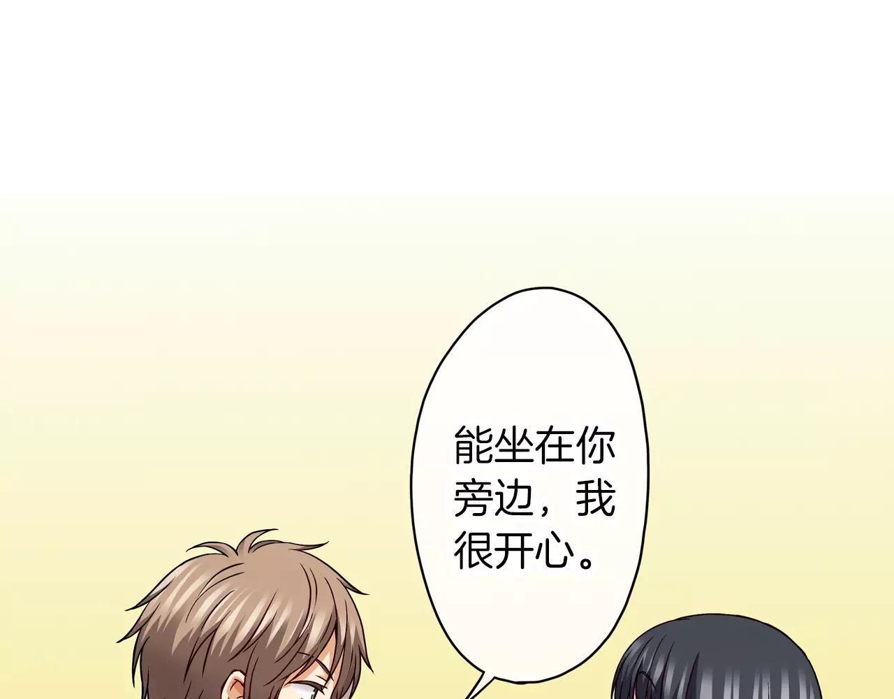 第13话 无法控制的心68