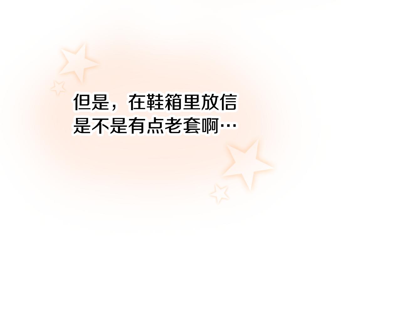 第6话 天使？43