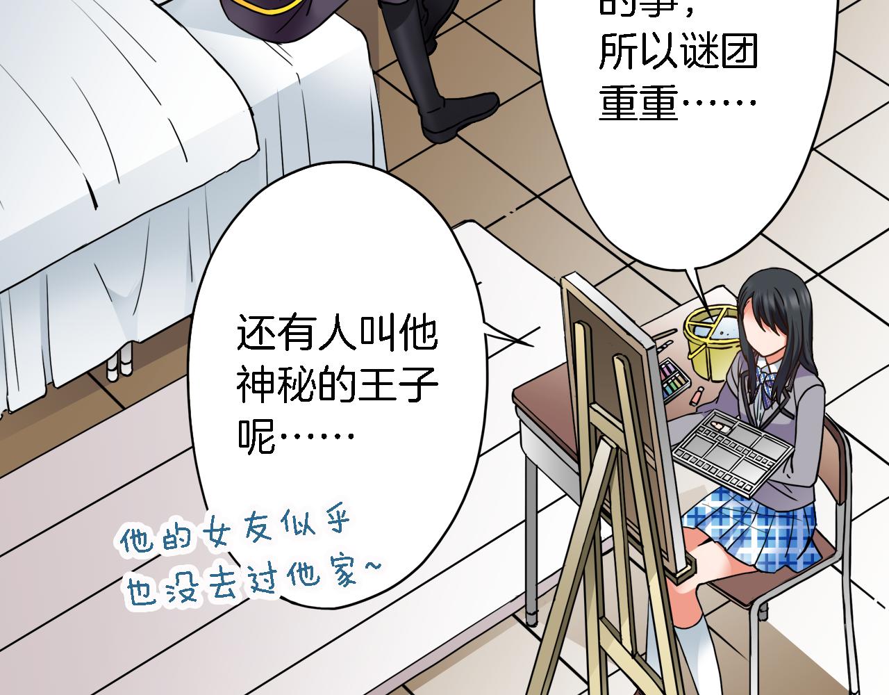 第5话 传说79