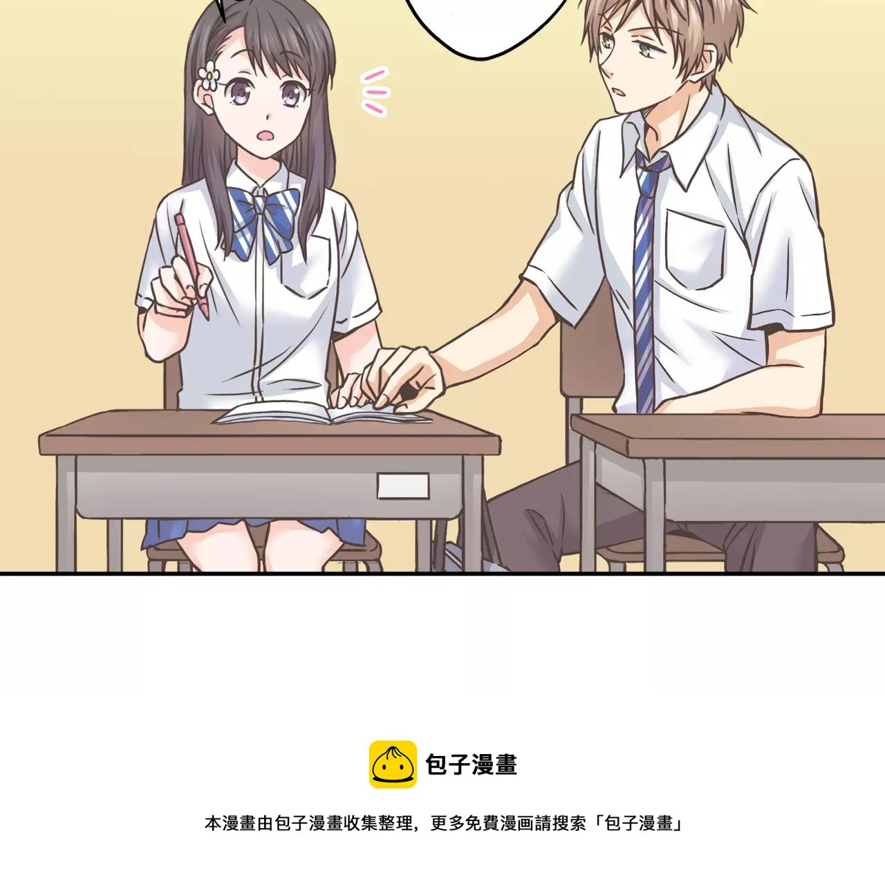 第18话 心跳的声音49