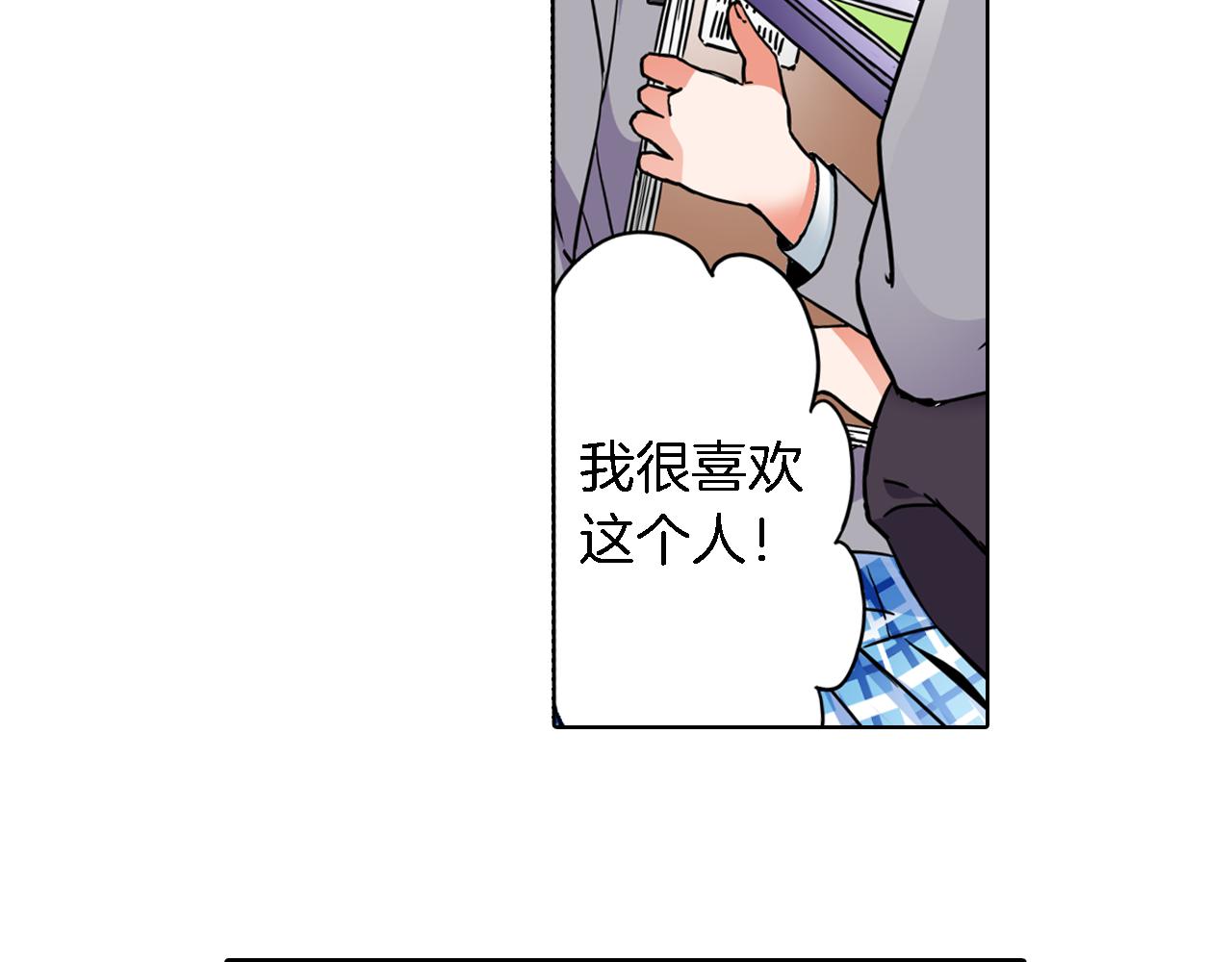 第9话 临时客串29