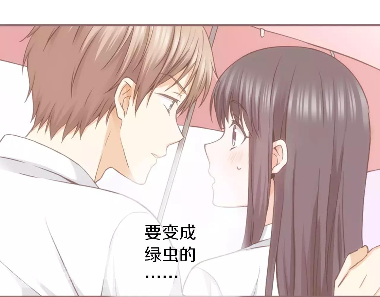 完结篇 我的第一个吻66