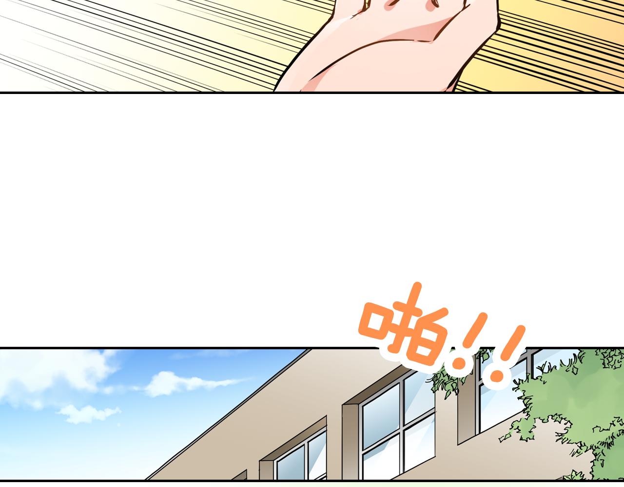 第4话 恼怒63
