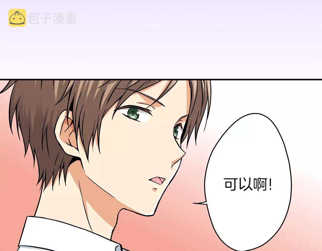 第15话 家庭90