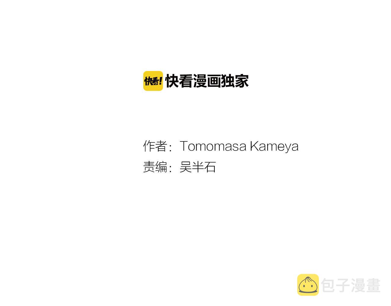 第10话 假戏真做1