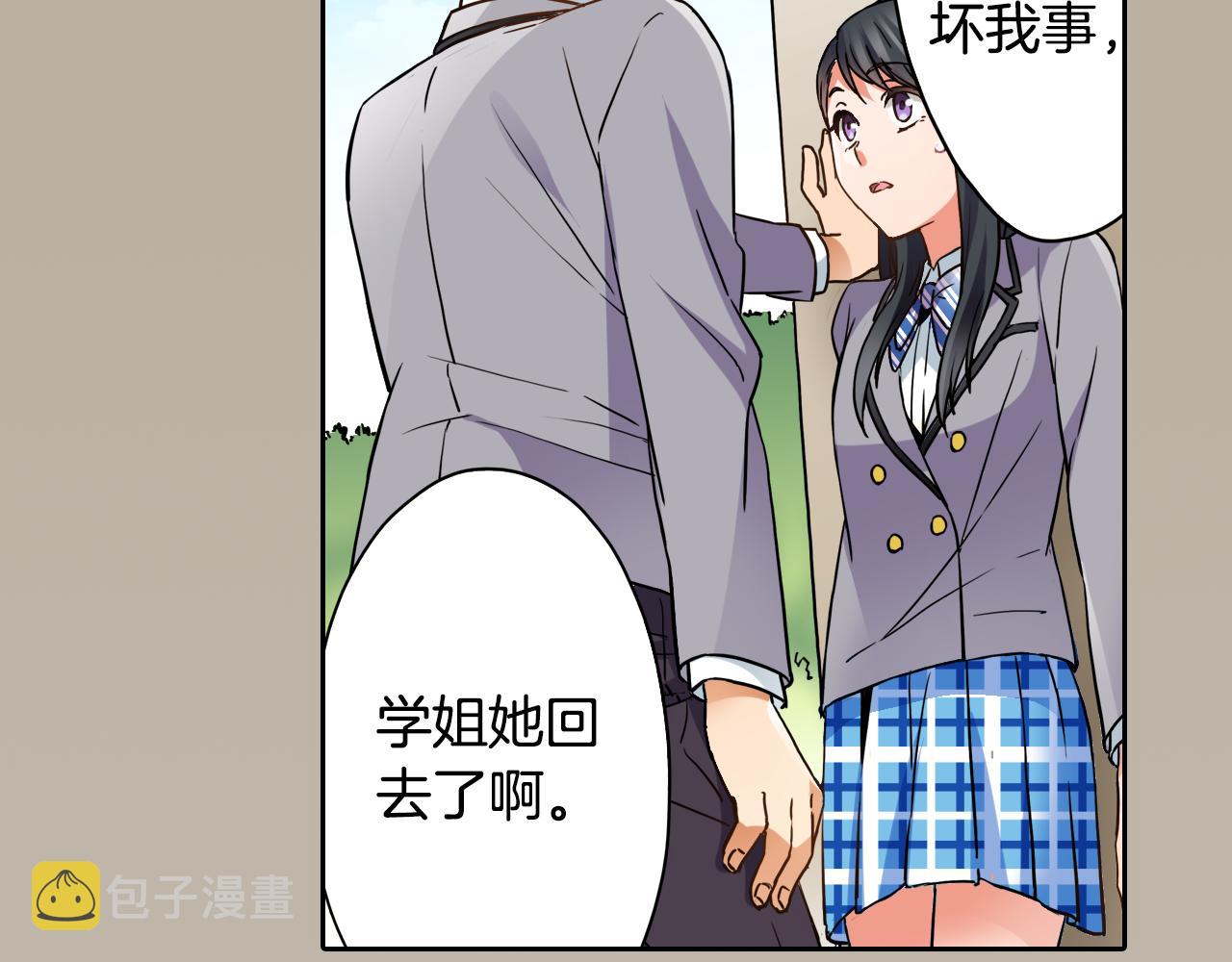 第4话 恼怒47