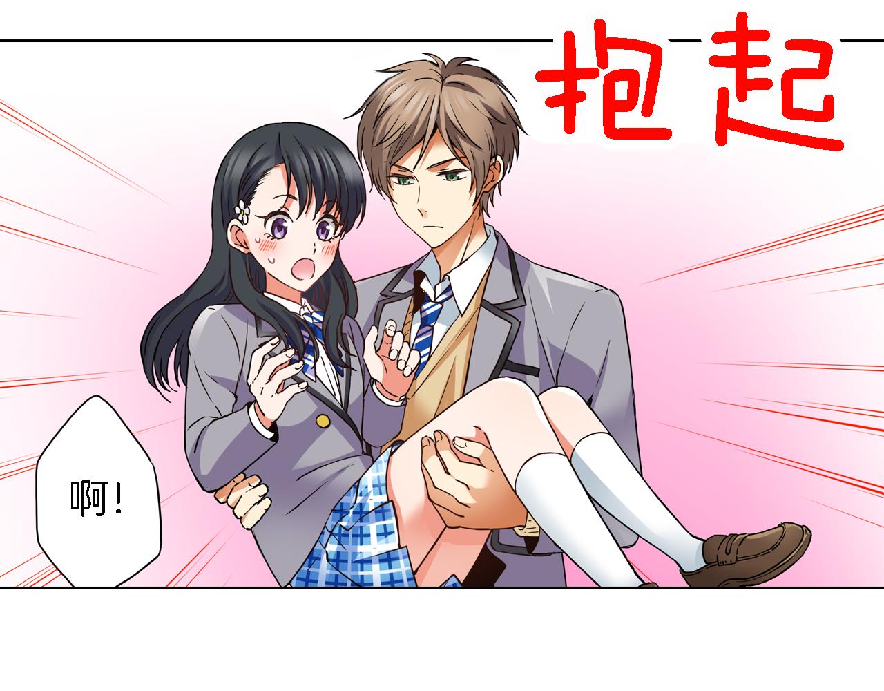 第10话 假戏真做73