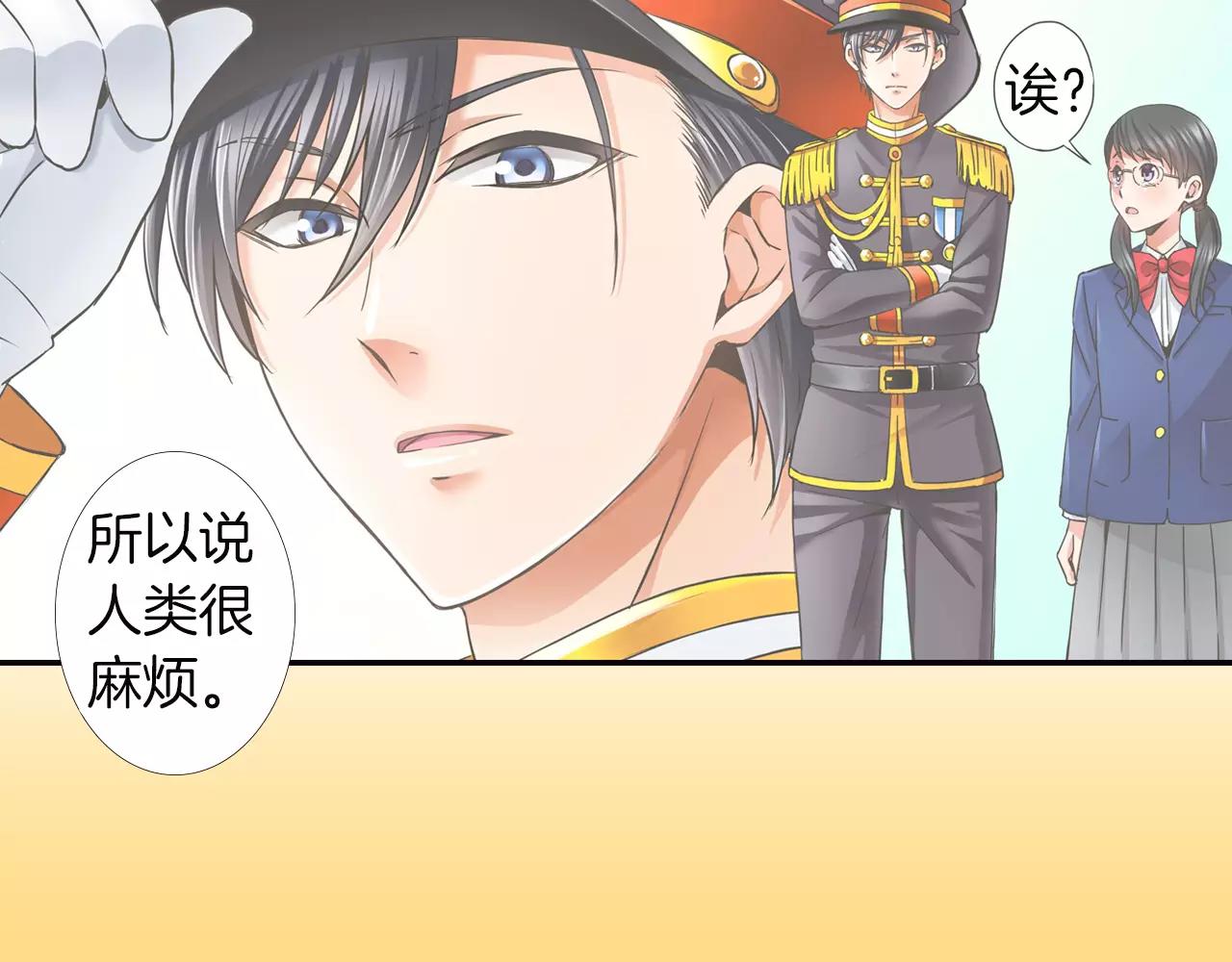 第13话 无法控制的心30