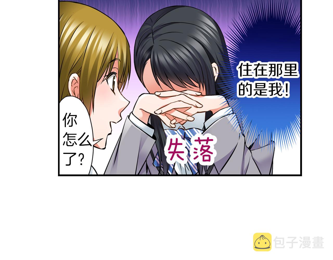 第6话 天使？30