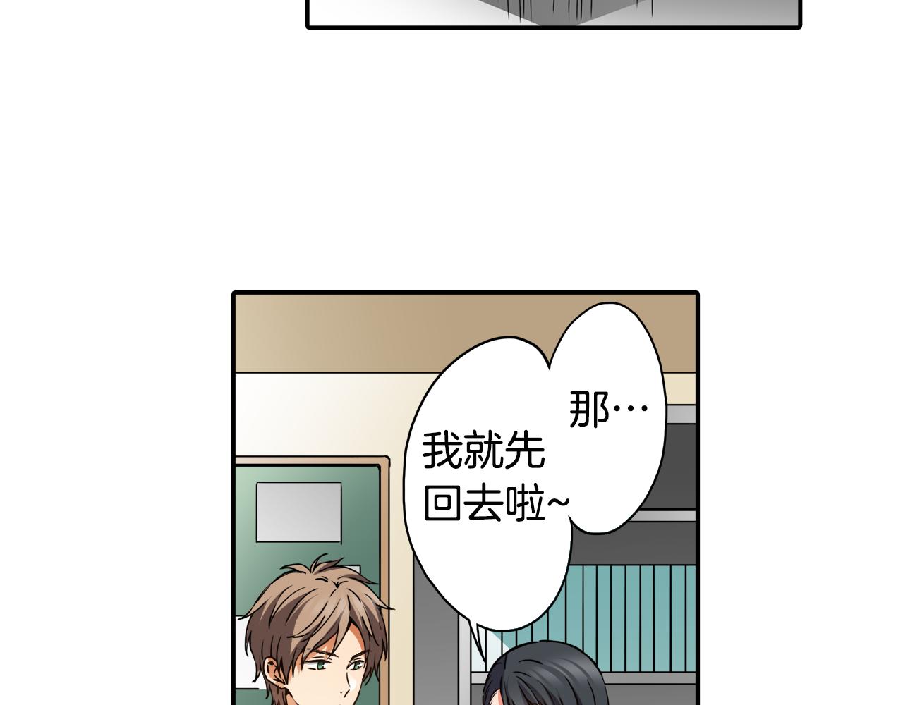 第8话 命中注定？31