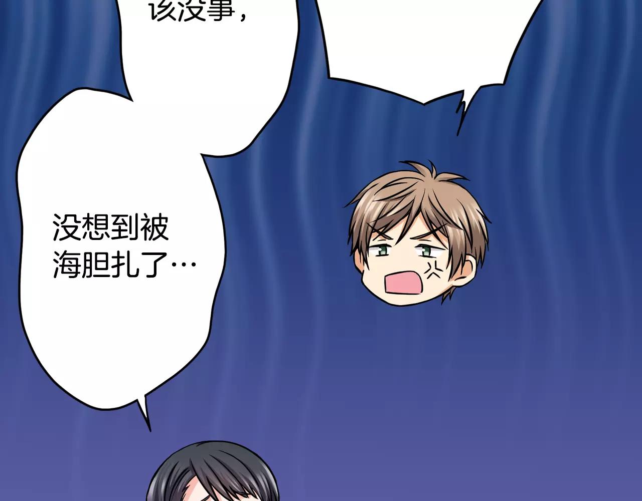 第18话 心跳的声音15