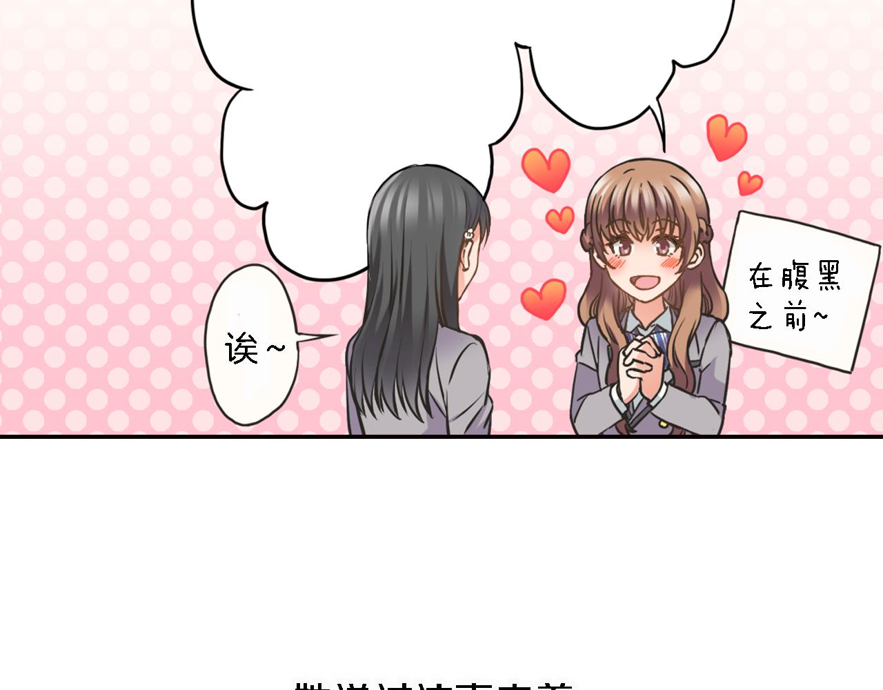 第5话 传说46