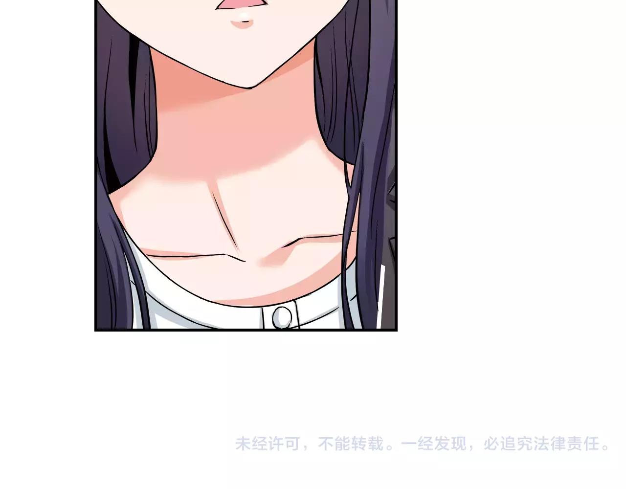 第19话 你喜欢他？74