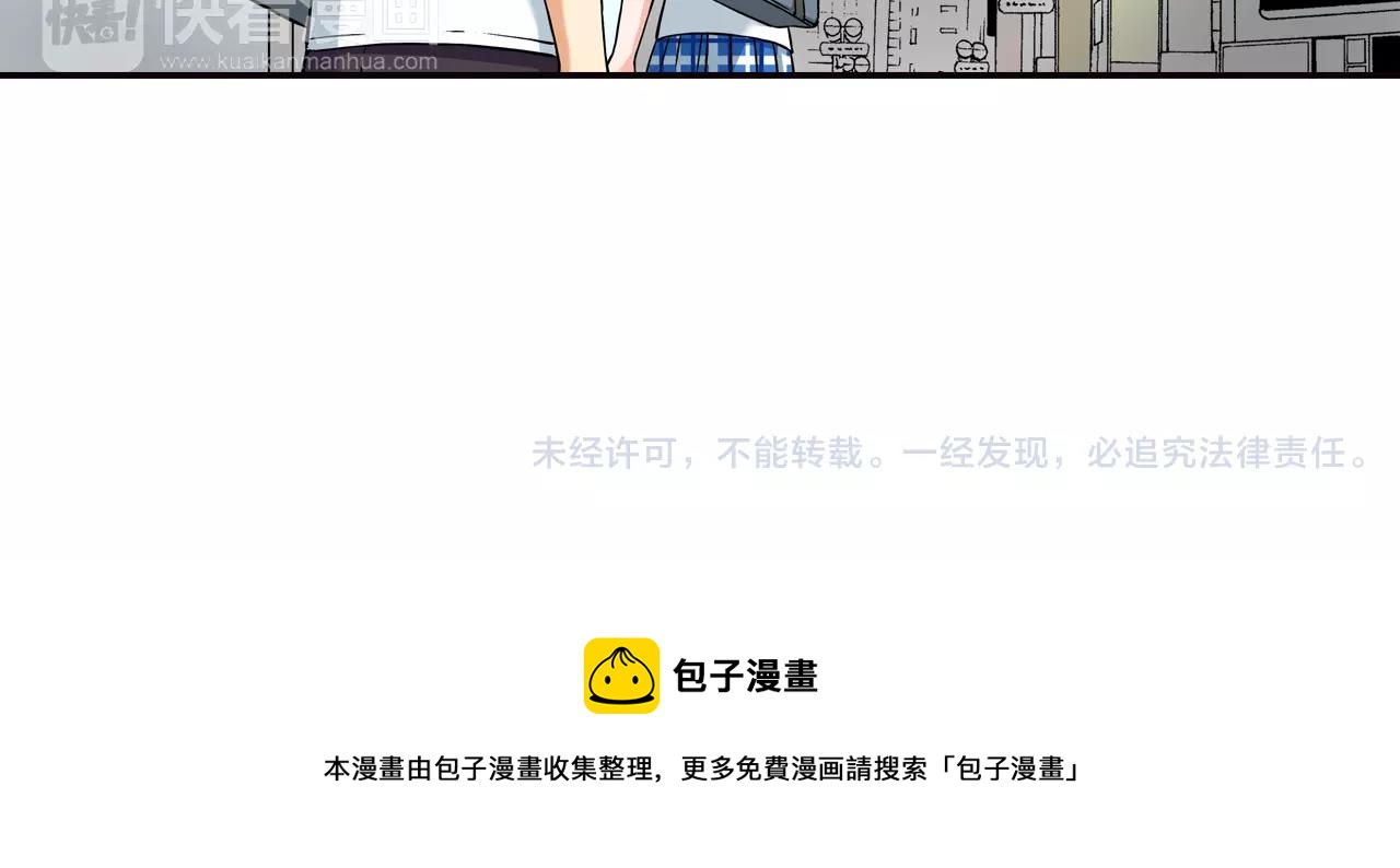 第14话 对你更感兴趣104