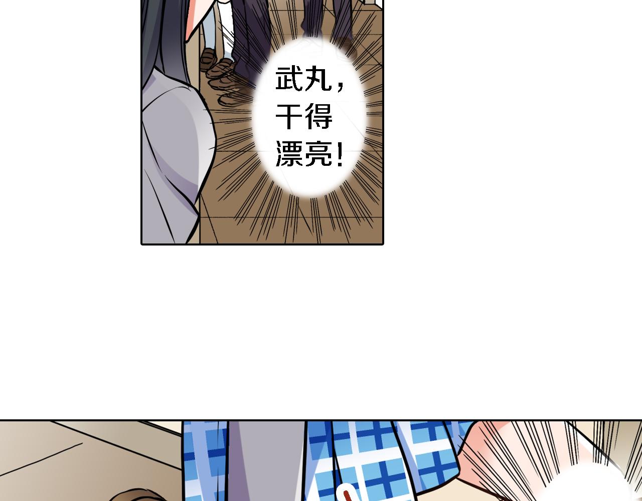 第10话 假戏真做58