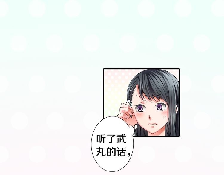 第3话 转学生5