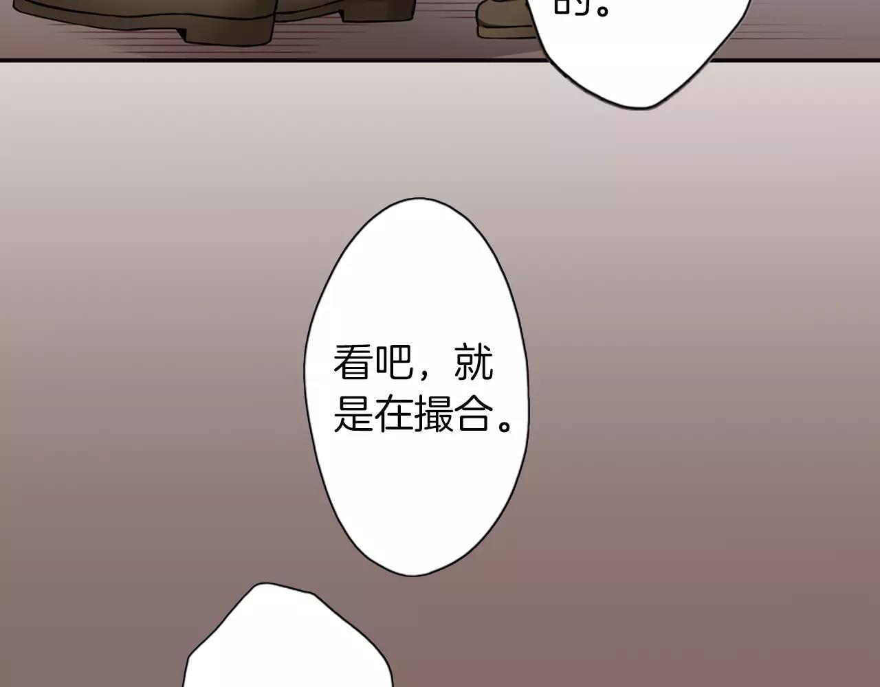 第14话 对你更感兴趣54