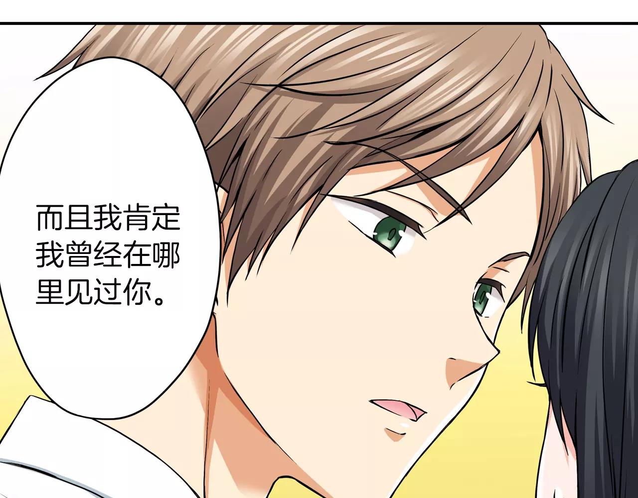 第14话 对你更感兴趣87