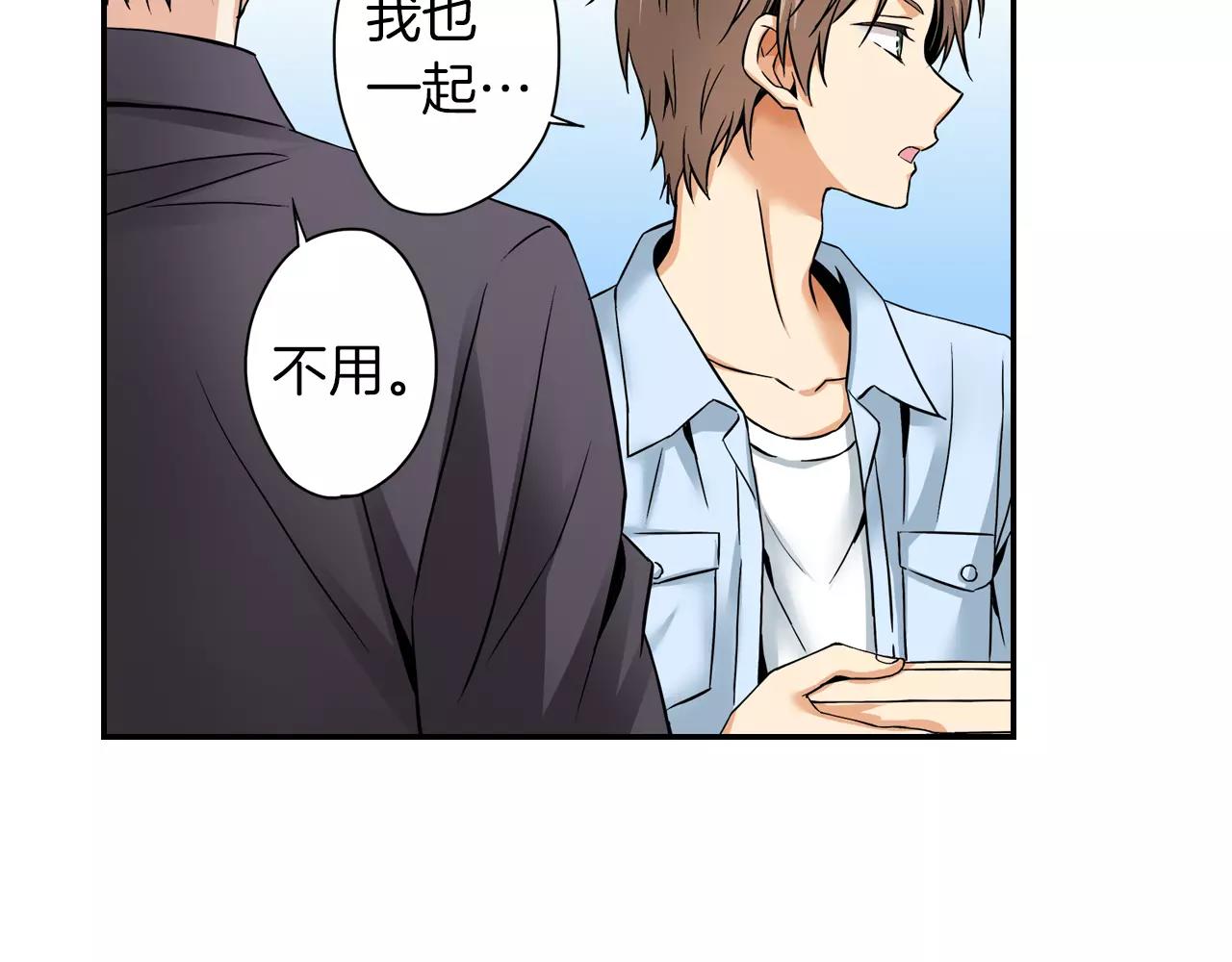 第19话 你喜欢他？44