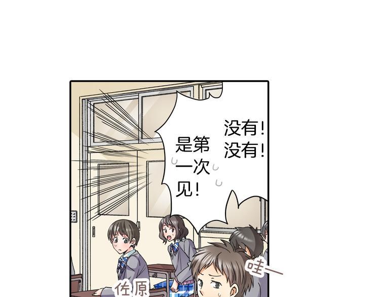 第3话 转学生63
