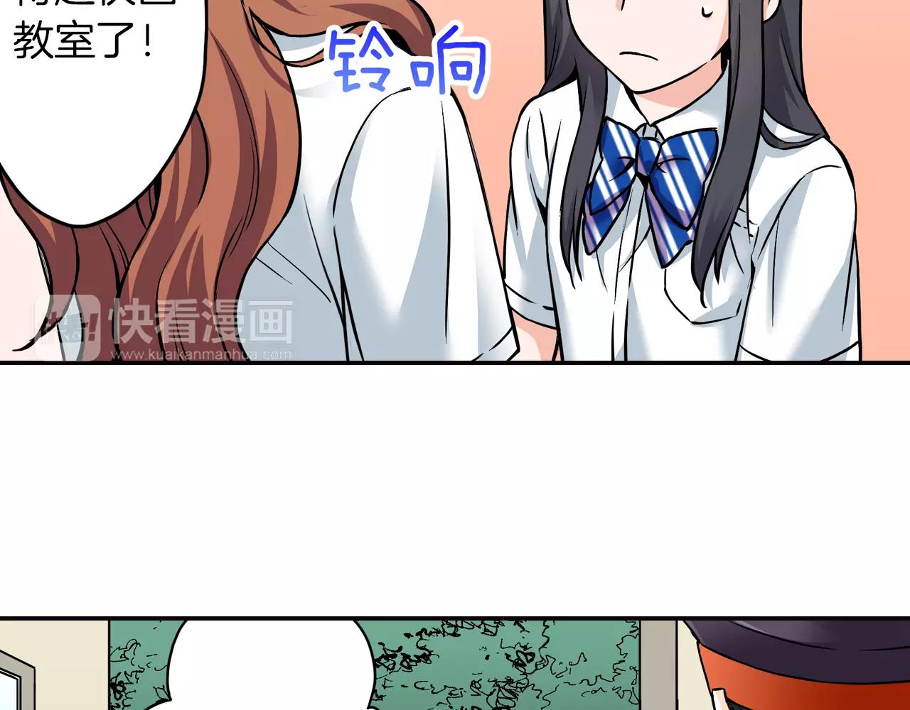 第14话 对你更感兴趣10