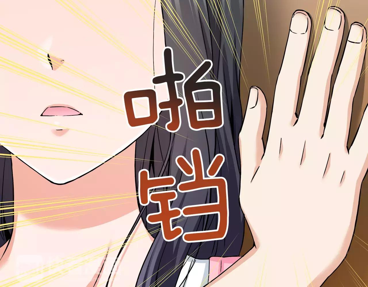第19话 你喜欢他？66