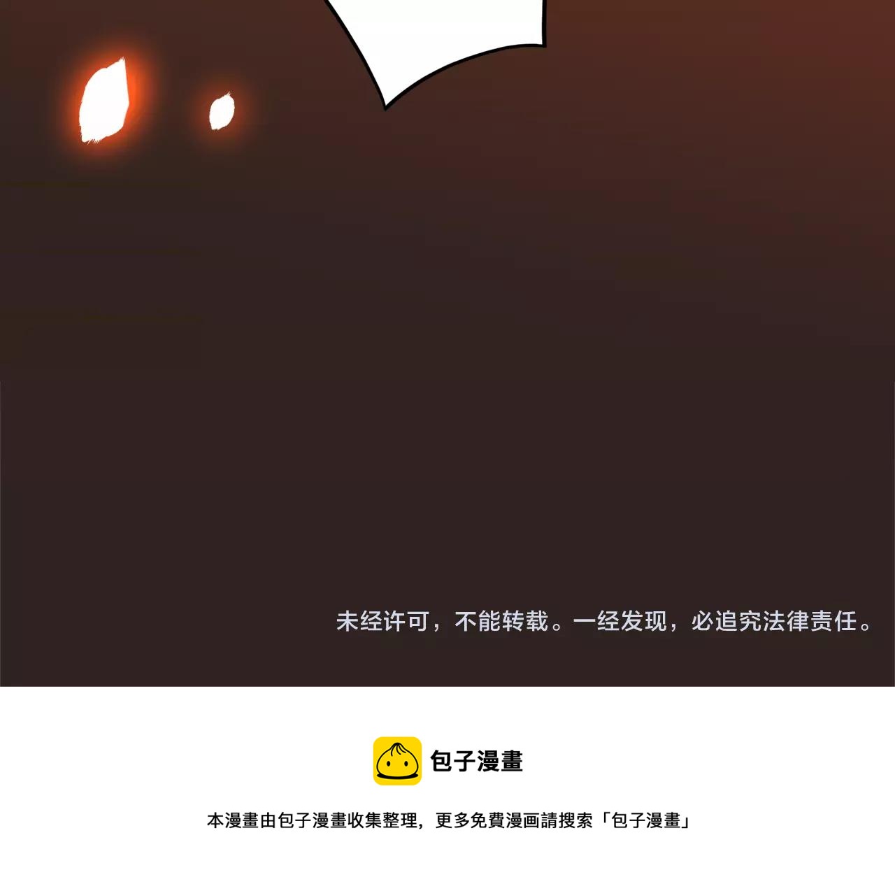 第17话 抱紧我75