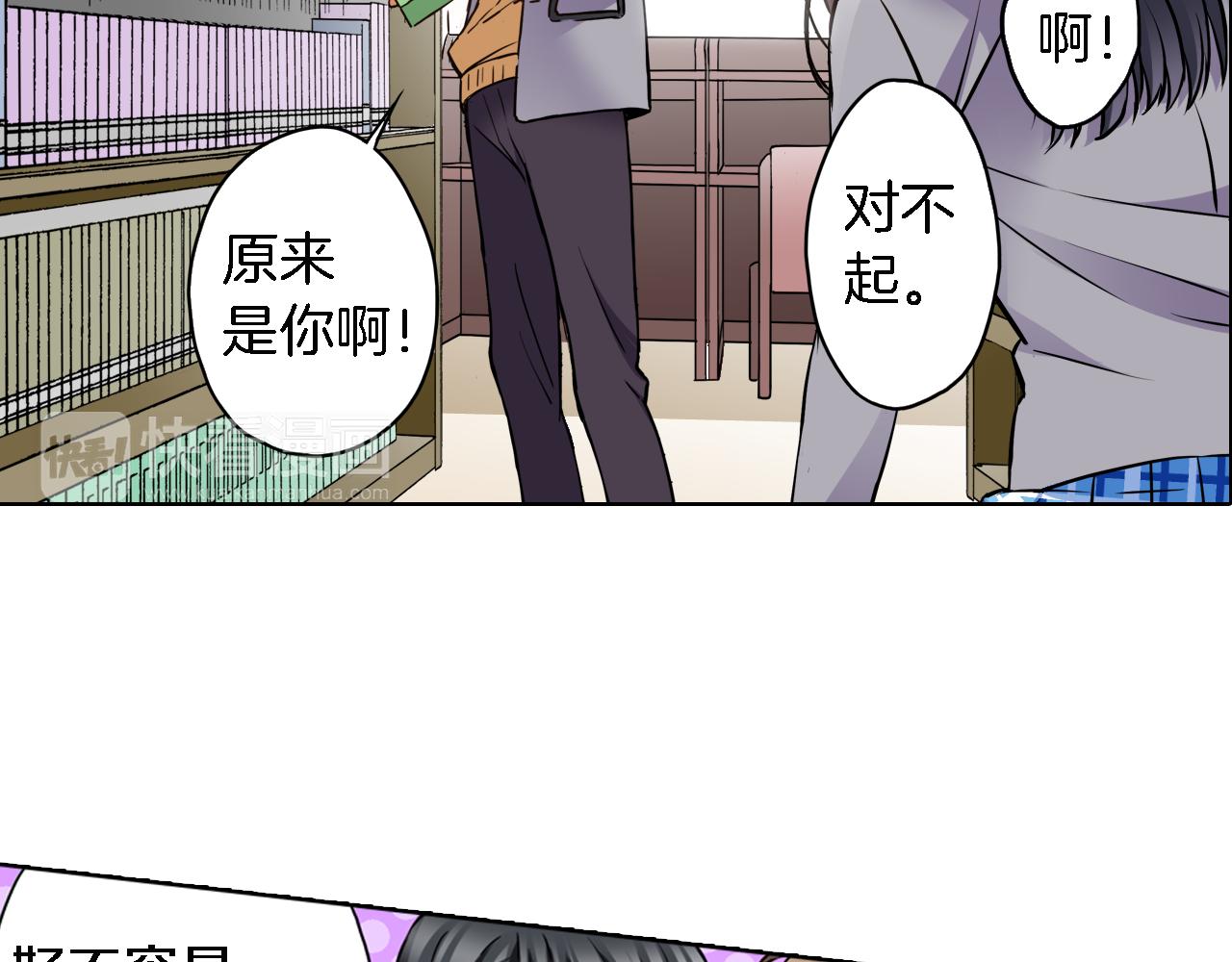 第9话 临时客串24