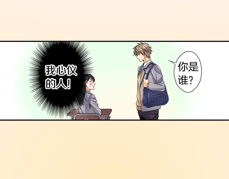 第3话 转学生57