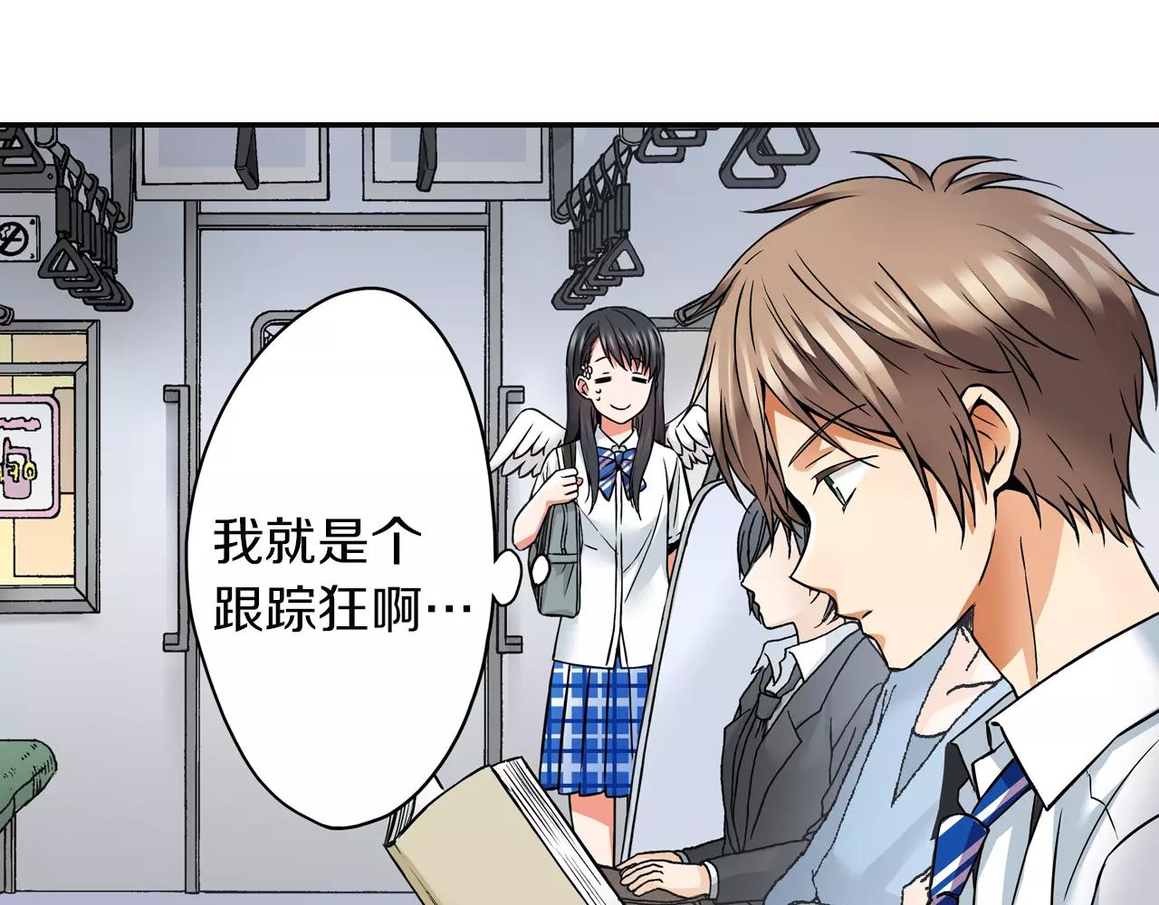 第15话 家庭19