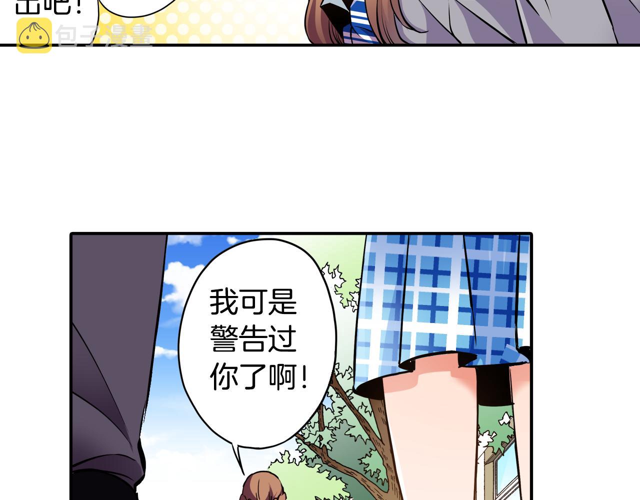 第8话 命中注定？83
