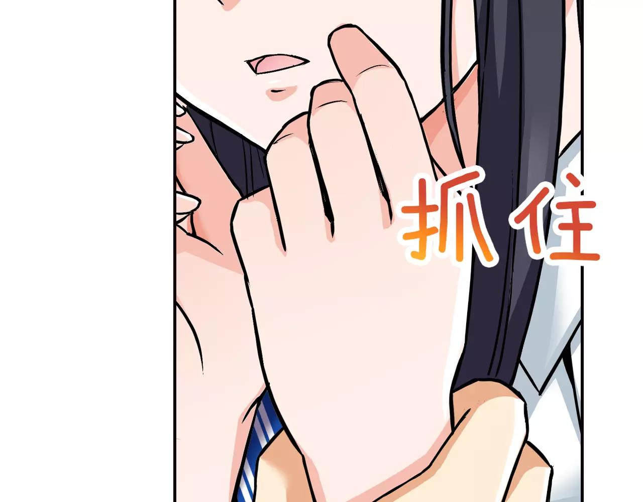 第13话 无法控制的心66