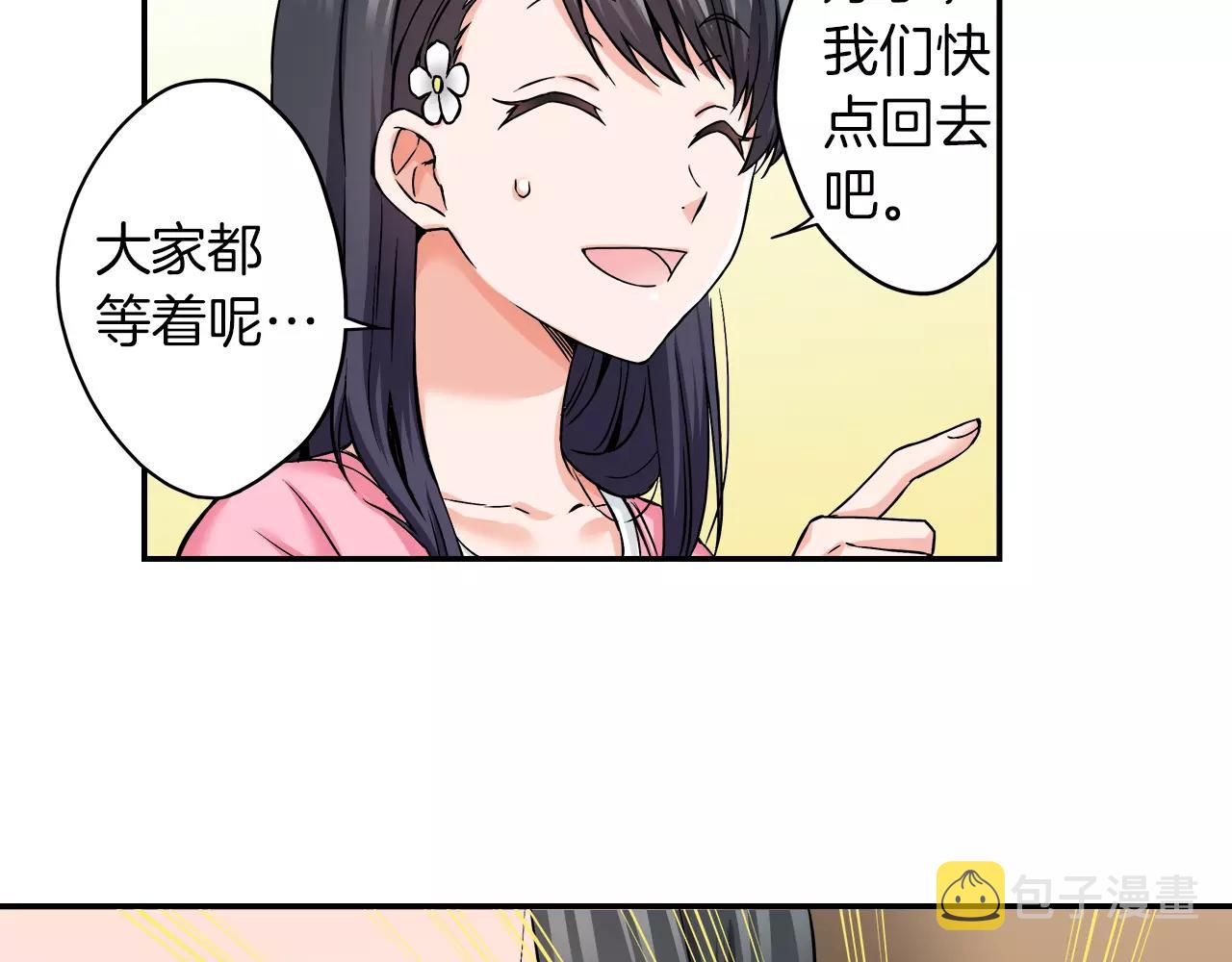 第19话 你喜欢他？65