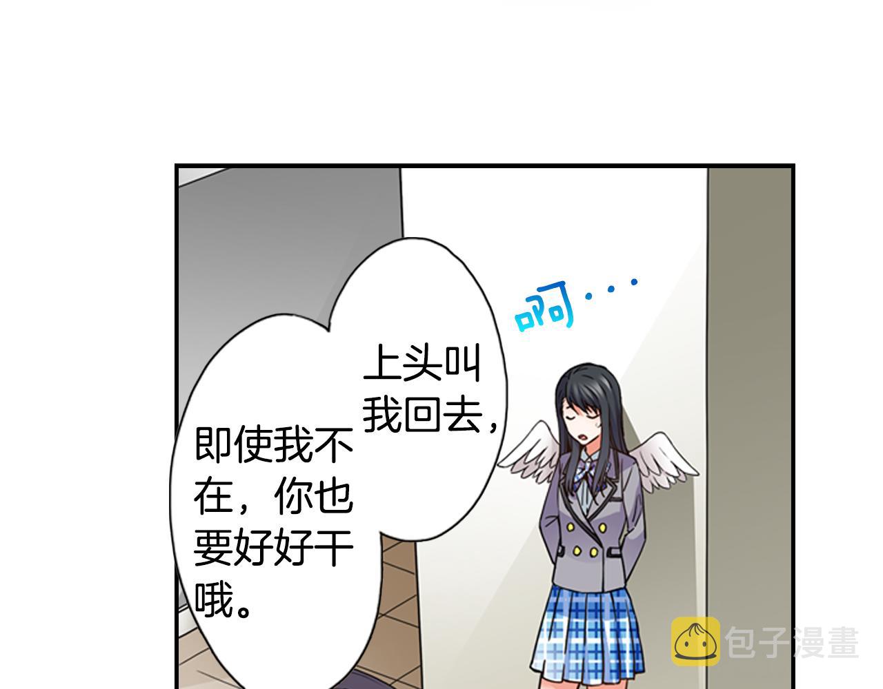 第6话 天使？46