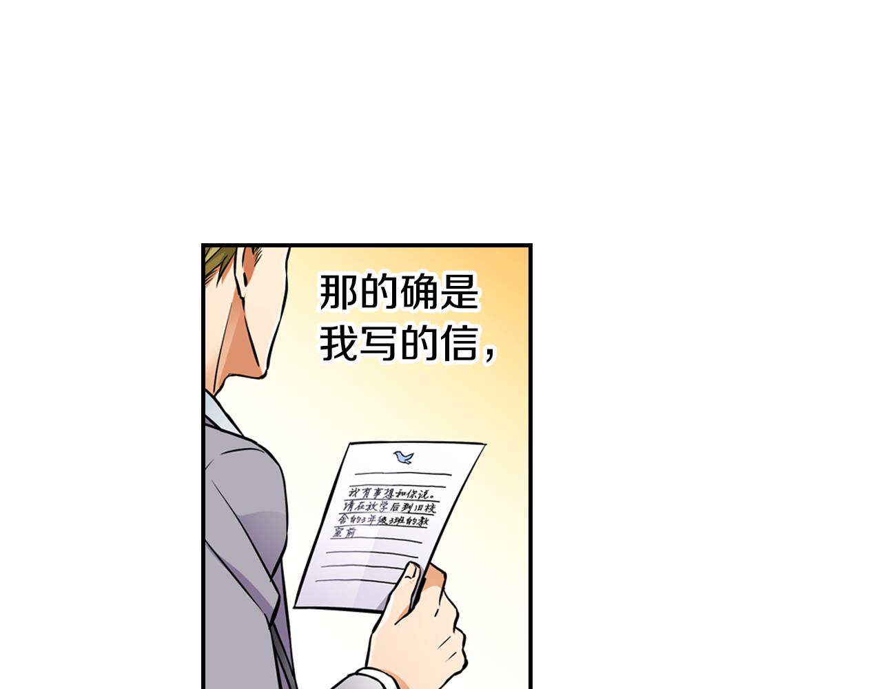 第6话 天使？54