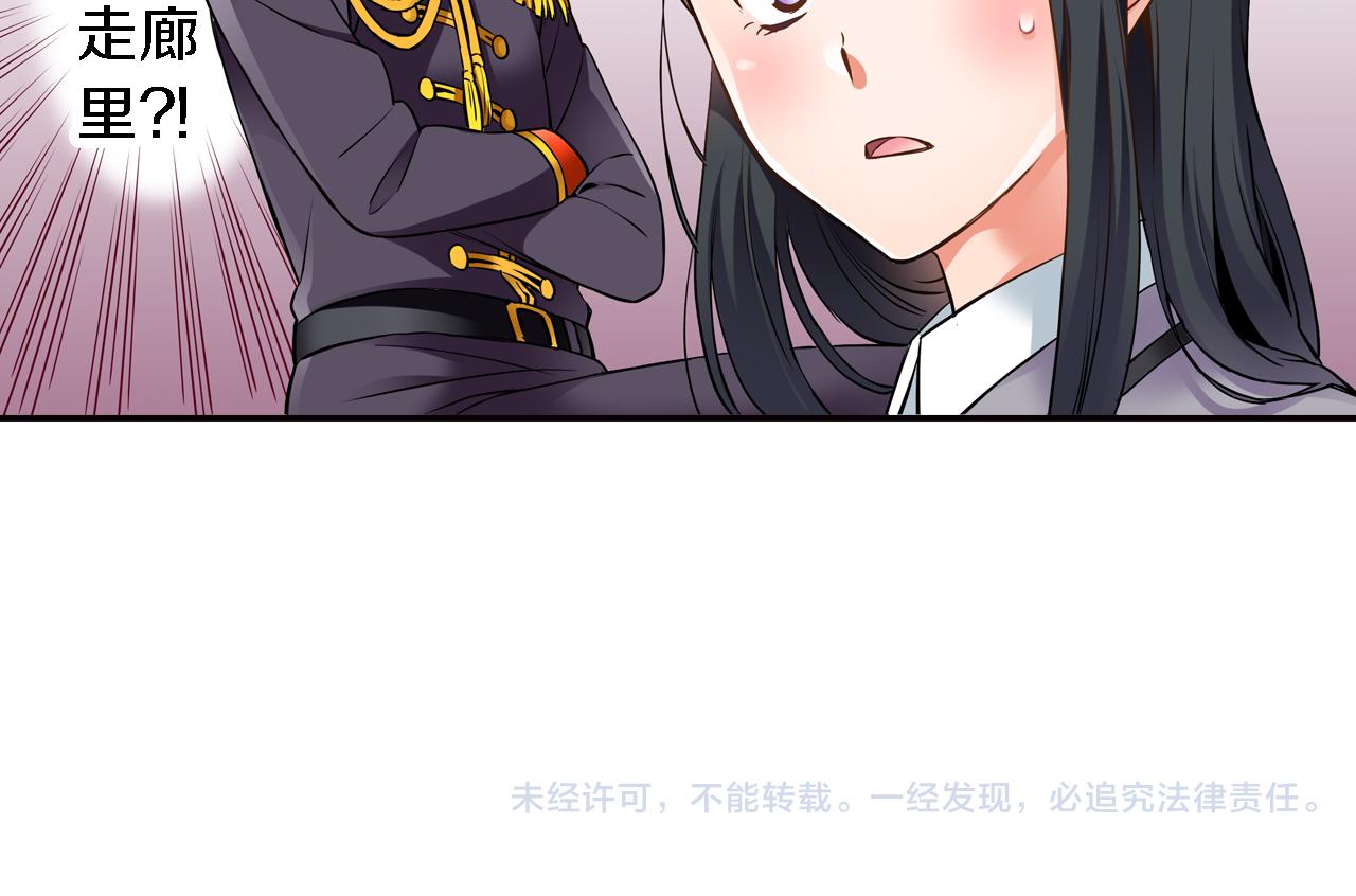 第5话 传说91