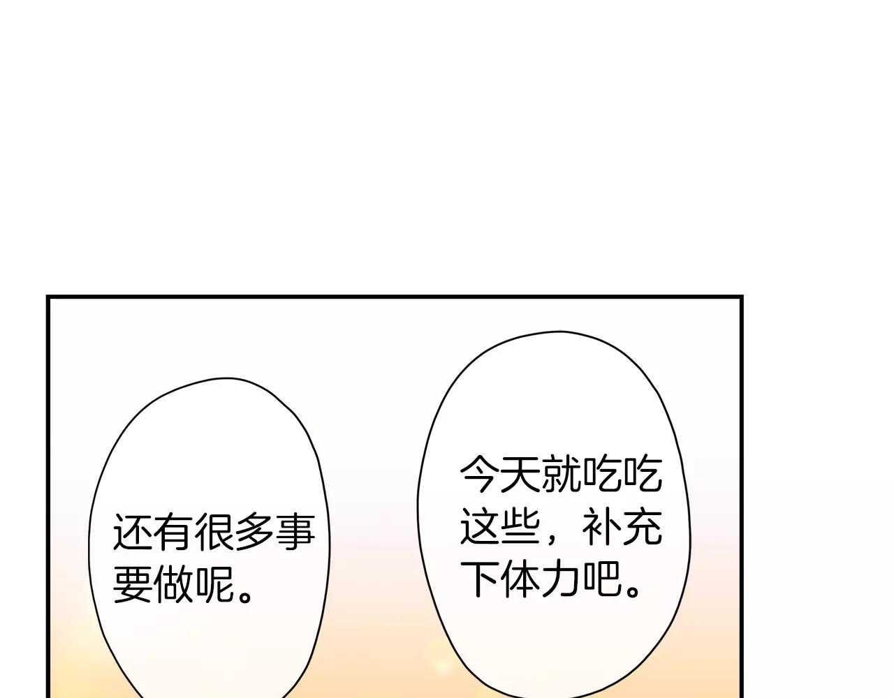 第20话 我该怎么解释37
