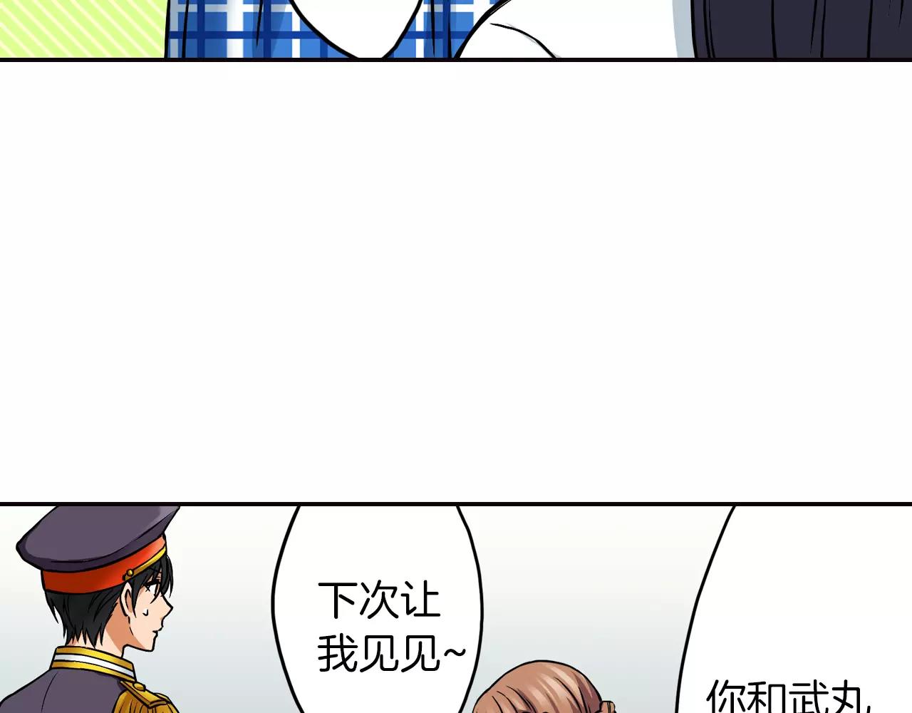第14话 对你更感兴趣7