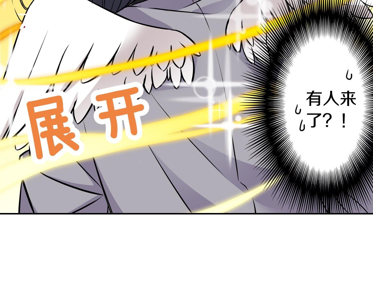 第4话 恼怒13