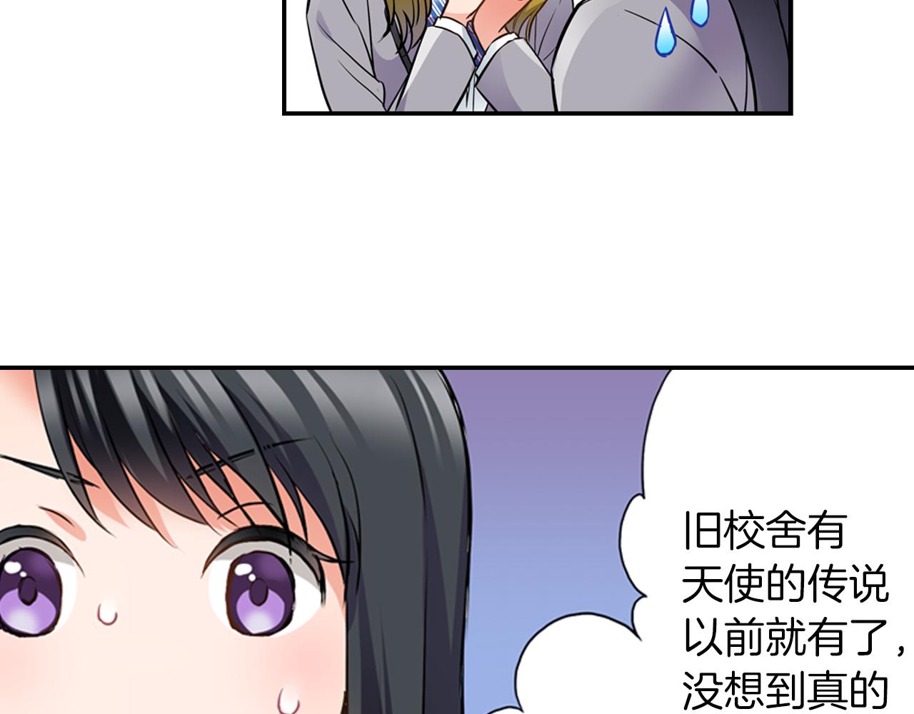第6话 天使？25